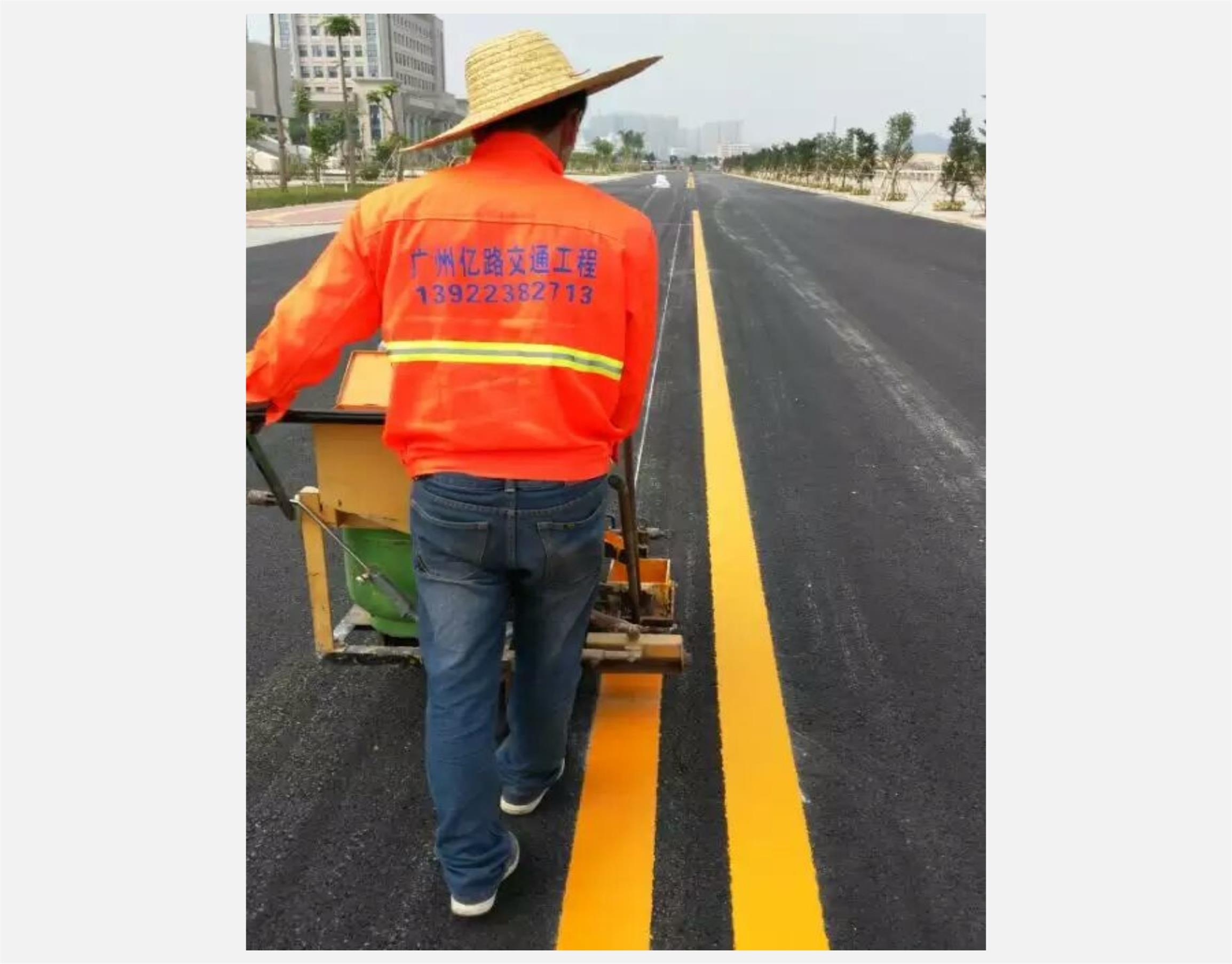 市政道路劃線案例