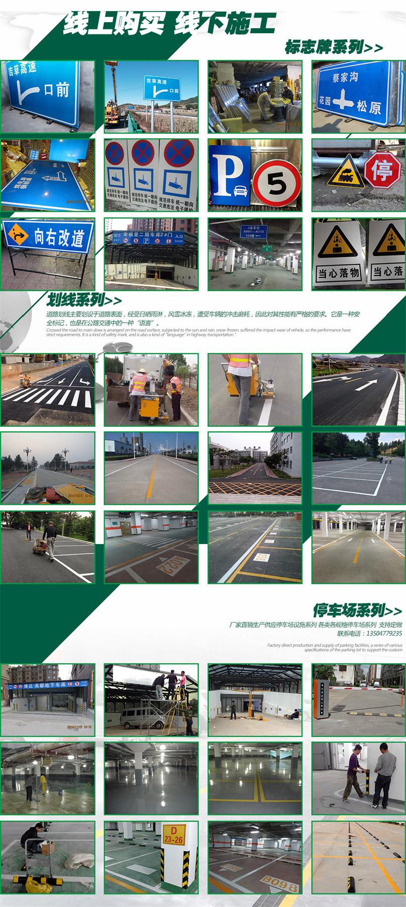 停車場(chǎng)標(biāo)牌