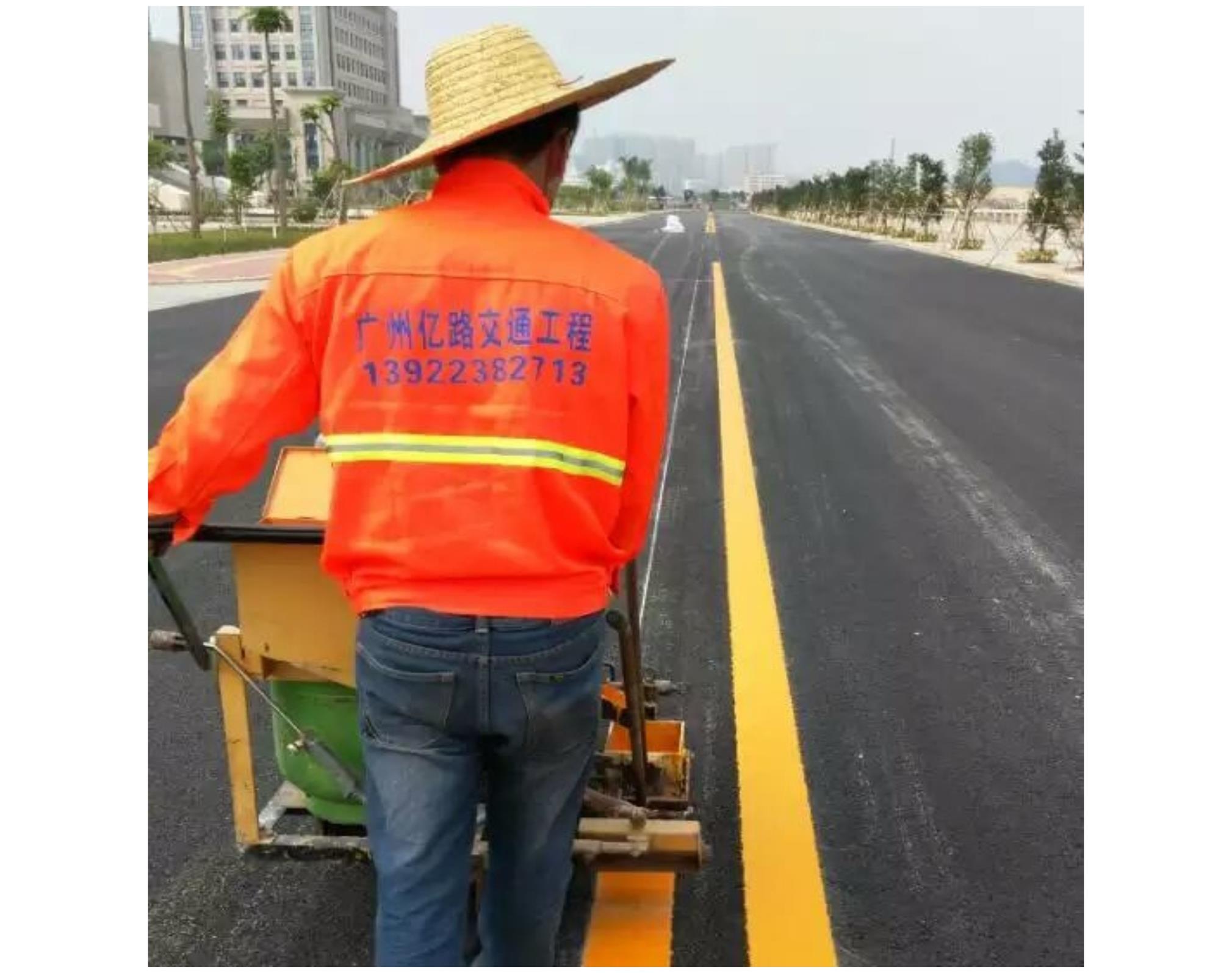市政道路劃線
